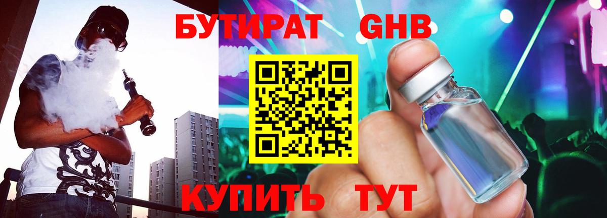Меф Мыски