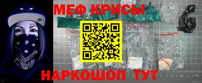 молекула духа Гусь-Хрустальный