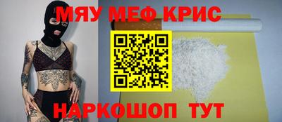 спайс Гусиноозёрск