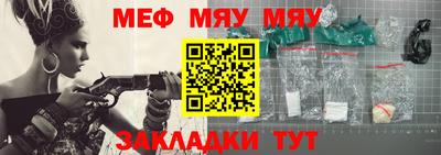 молекула духа Гусь-Хрустальный