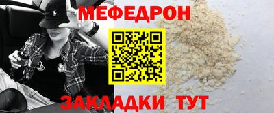 молекула духа Гусь-Хрустальный