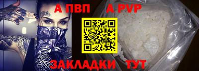 спайс Гусиноозёрск