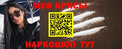 спайс Гусиноозёрск