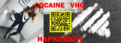 молекула духа Гусь-Хрустальный