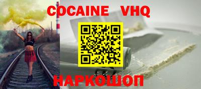 спайс Гусиноозёрск