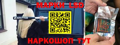 спайс Гусиноозёрск