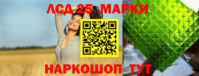 спайс Гусиноозёрск