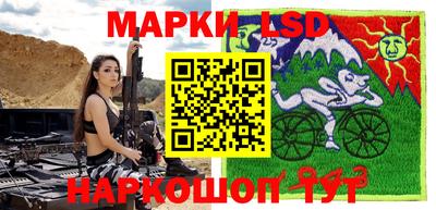 спайс Гусиноозёрск