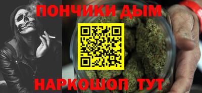 спайс Гусиноозёрск