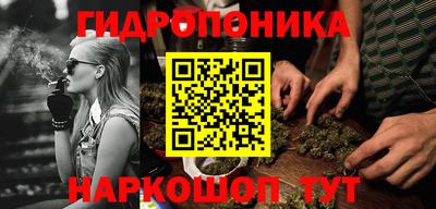 молекула духа Гусь-Хрустальный