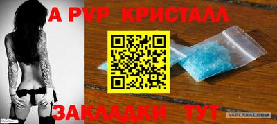 молекула духа Гусь-Хрустальный
