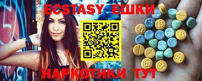 спайс Гусиноозёрск