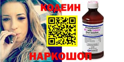 спайс Гусиноозёрск
