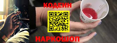 молекула духа Гусь-Хрустальный