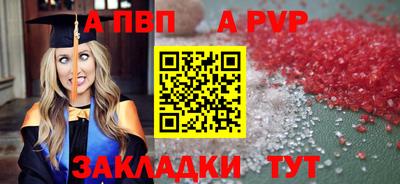 спайс Гусиноозёрск