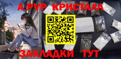 спайс Гусиноозёрск