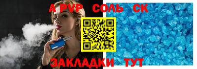 a pvp Гусев
