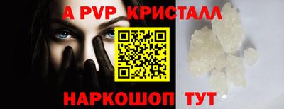 a pvp Гусев
