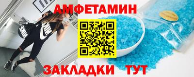 молекула духа Гусь-Хрустальный
