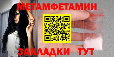спайс Гусиноозёрск
