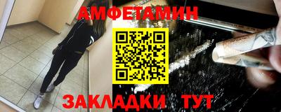 молекула духа Гусь-Хрустальный