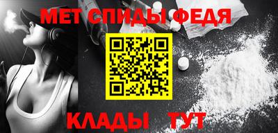 спайс Гусиноозёрск