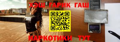 молекула духа Гусь-Хрустальный