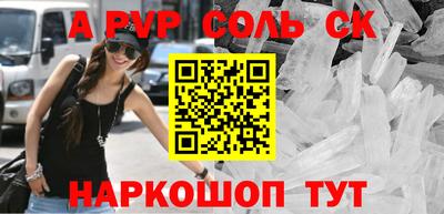 спайс Гусиноозёрск