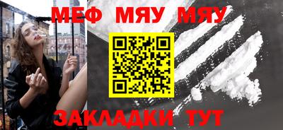 молекула духа Гусь-Хрустальный
