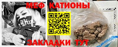 спайс Гусиноозёрск