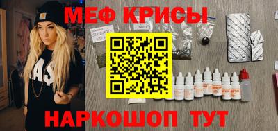 спайс Гусиноозёрск