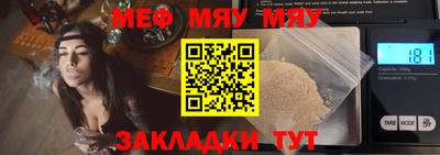 молекула духа Гусь-Хрустальный