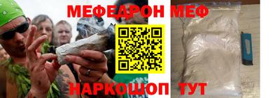 молекула духа Гусь-Хрустальный