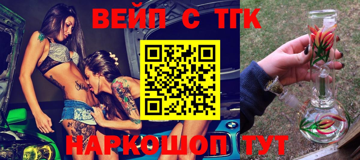 ТГК Wax  что такое   Мыски  Вход с VPN  ТГК концентрат 