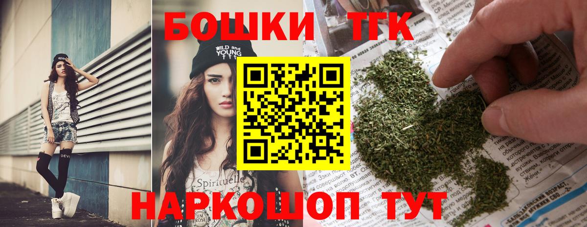 Марихуана ГИДРОПОН  Бошки марихуана тримм  Вход с VPN  Мыски  Каннабис Bruce Banner 