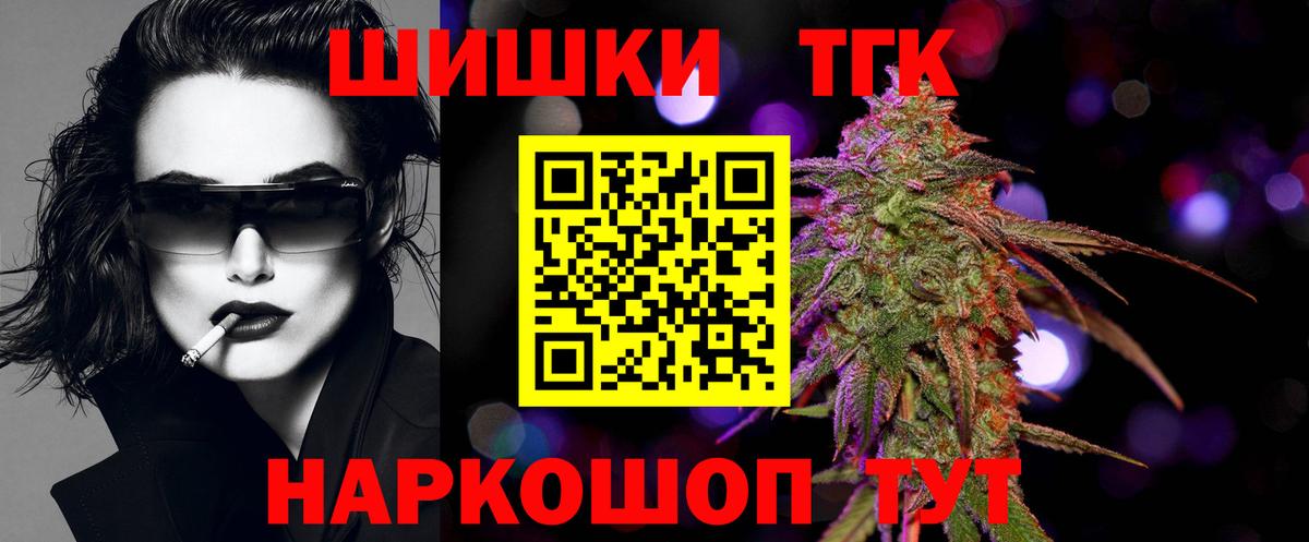 ГАШ  Codein  Мыски  МЕФ   Конопля  Вход с VPN  Кокаин  APVP СК кристаллы  Амфетамин кристаллы 