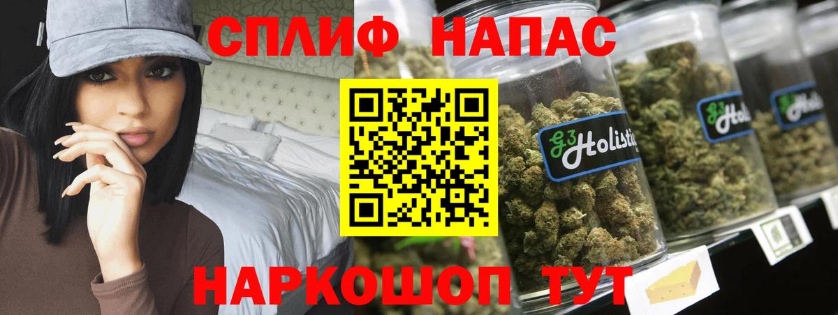 Конопля индика Мыски